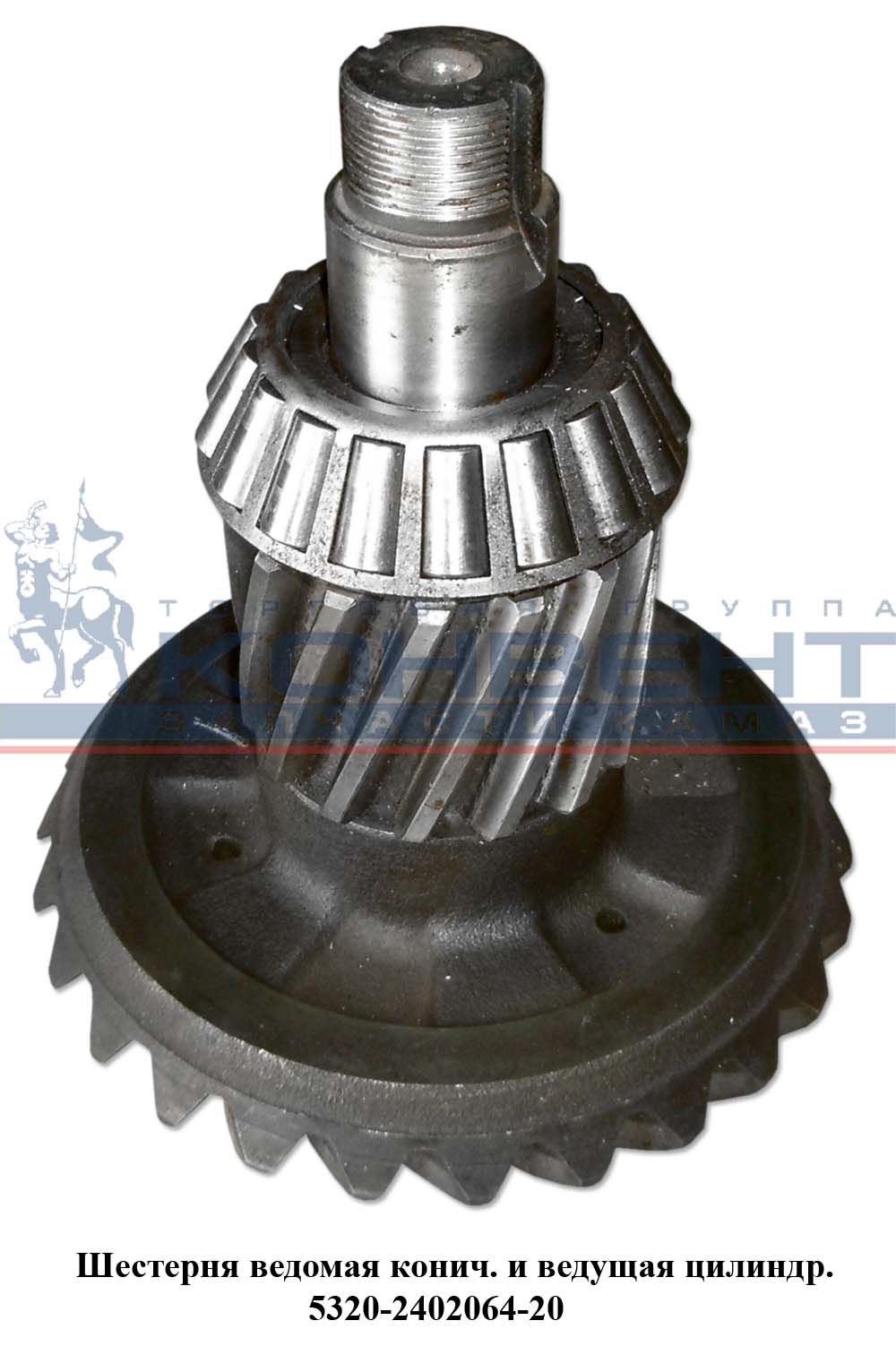 купить Шестерня ведомая коническая 060 и ведущая цилиндрическая (12 зубьев)