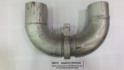 купить Труба приемная (н/о П-образная)