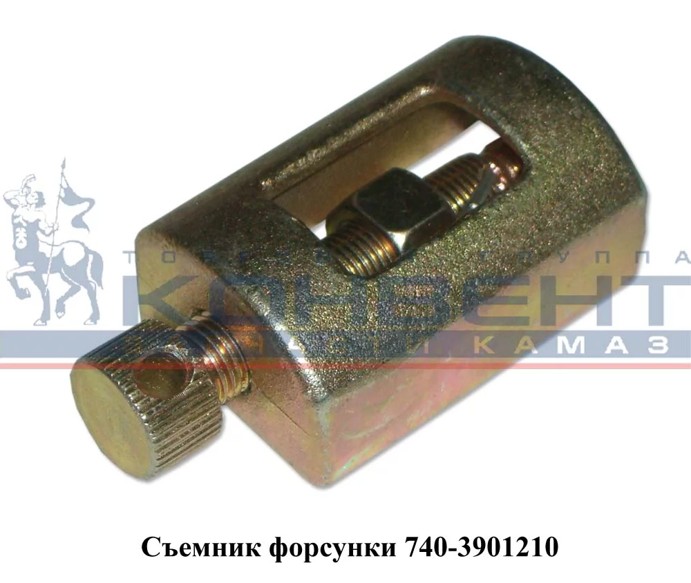 купить Съемник форсунки