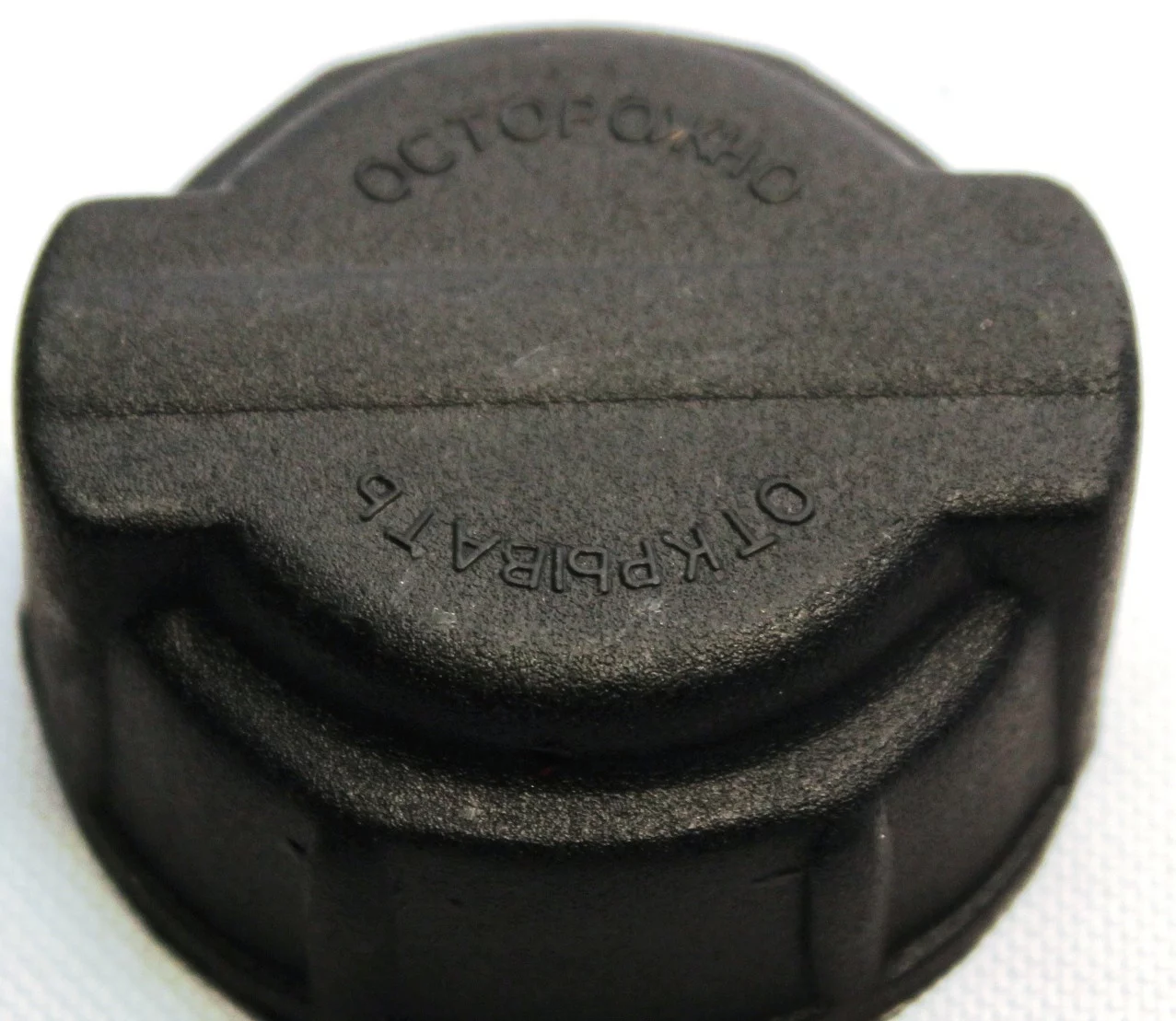 фото крышка расширительного бачка ( пластмассовая ) / мапра 5320-1311060 